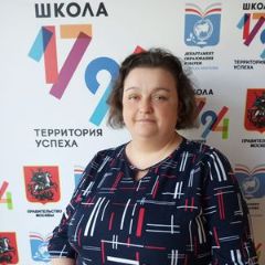 Минкина Ольга