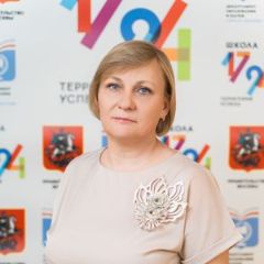 Арустамян Наталья Викторовна