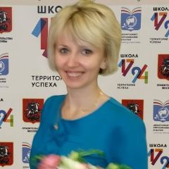 Березкина Оксана Александровна