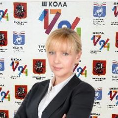 Бурцева Наталья Александровна