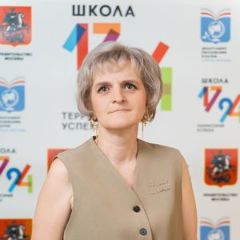 Пащенко Оксана
