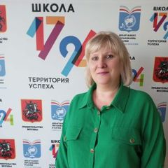 Сергеева Ирина
