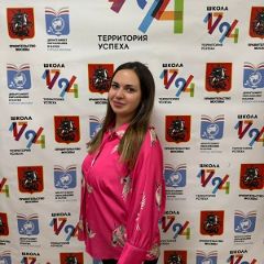 Никитина Юлия