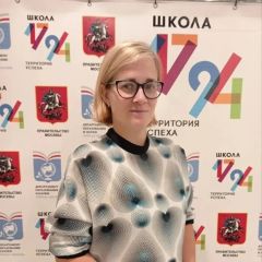 Марич Александра