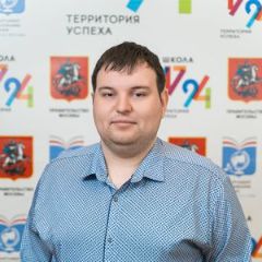 Конев Владислав