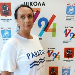 Чаплинская Марина